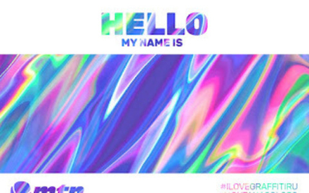 Стикер HELLO MTN HOLO