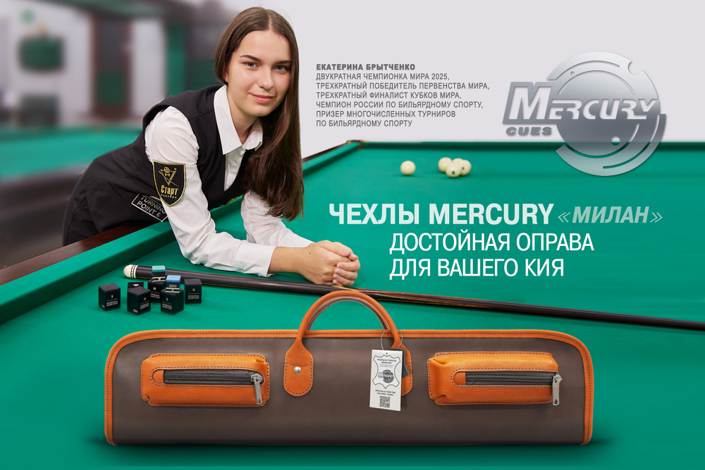 Чехол на 3-х составной кий Милан