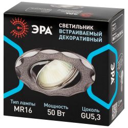 Светильник встраиваемый декоративный ЭРА DK17 CH/SH SL под лампу MR16 GU5.3 серебряный блеск/хром | Декоративные встраиваемые светильники
