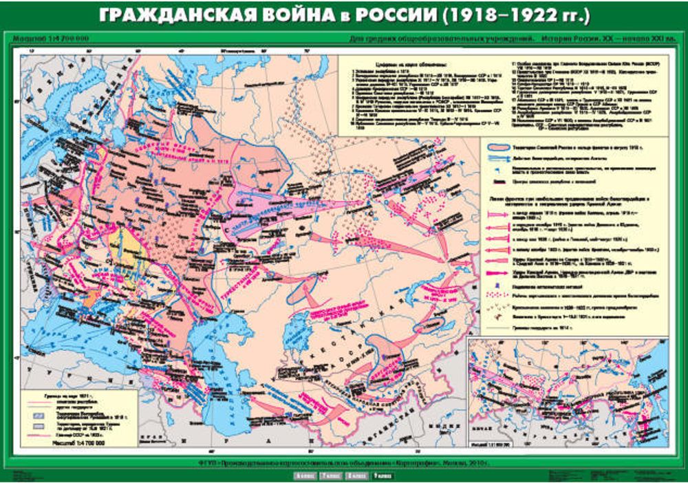 Гражданская война в России (1918 - 1922 гг.), 140х100 см