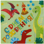 Салфетки «Динозаврики», 25 см/ 33 см, 12 шт