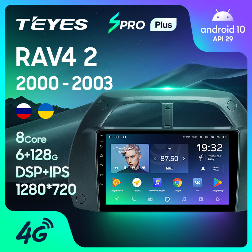 Teyes SPRO Plus 9" для Toyota RAV4 2000-2003