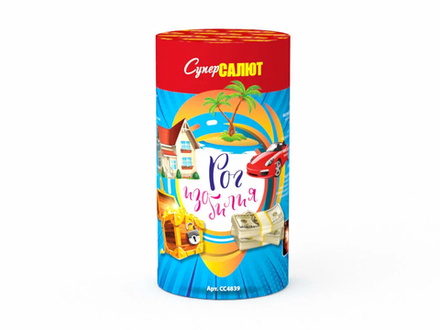 Фонтан Рог изобилия 36/4