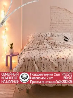 Постельное белье "Маргарита (малая)" семейное наволочки 50х70 2шт Простынь на резинке 160х200 см Пододеяльник 145х215 см(2шт) Сказка сатин