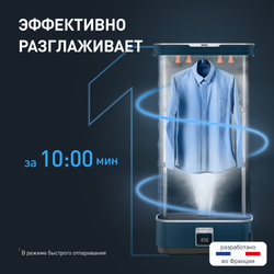 Паровая система для ухода за одеждой Tefal Care For You First YT2020E0