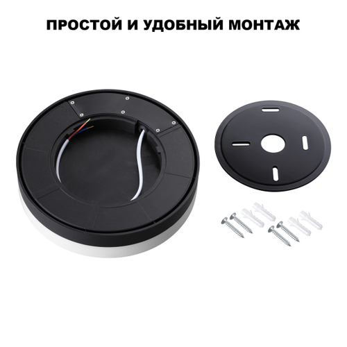 359731 STREET NT25 780 черный Светильник потолочный с переключ. цв. температуры и мощности IP65 LED 30/35/40W 180-265V 2700К\3200К\4000К OPAL