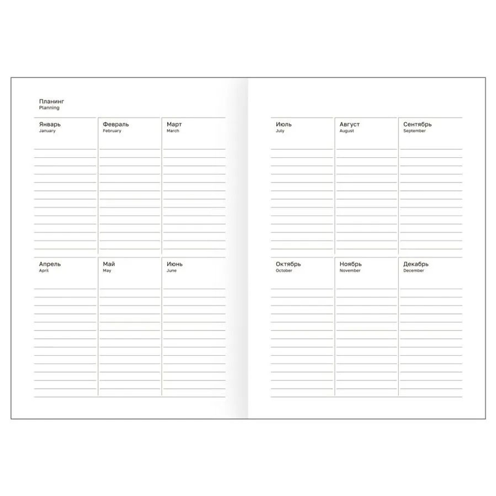 Ежедневник BG "БУМВИНИЛ" А5, недатированный, 160 листов, синий