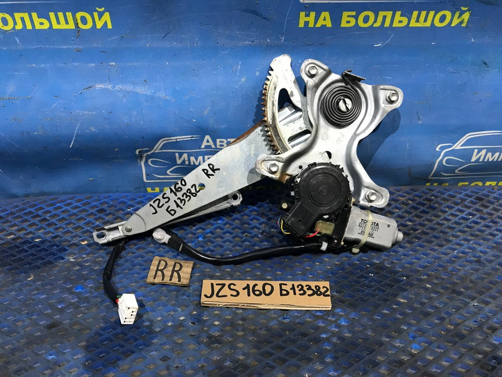 Стеклоподъемник задний правый TOYOTA ARISTO 1997-2005