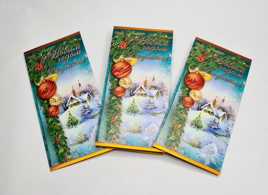 Открытка "С Новым годом и Рождеством", 3 шт.