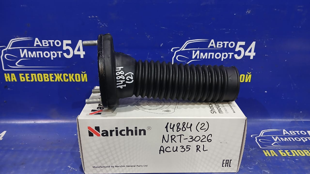 Опора стойки TOYOTA HARRIER 2003-2012