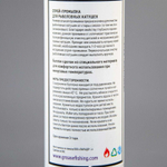 Спрей-смывка SFT Cleaner Spray (150мл)