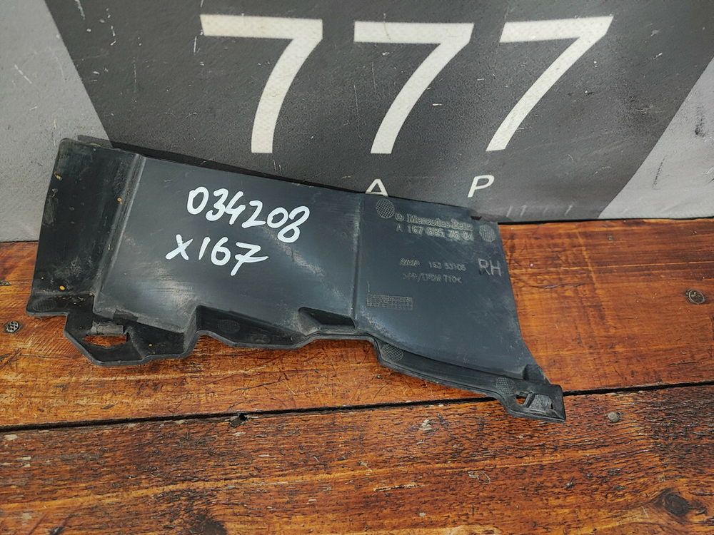 Воздуховод бампера правый Mercedes GLS (X167) 19-нв Б/У Оригинал A1678857804