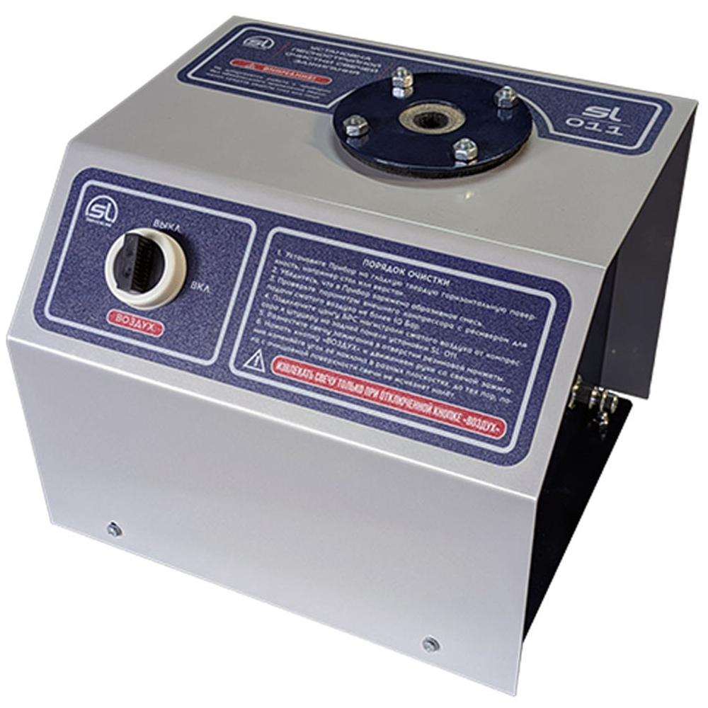 ServiceLine SL-011 Установка пескоструйной очистки свечей зажигания