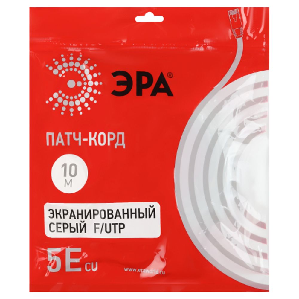 Патч корд ЭРА F/UTP экранированный 10 м, категория 5e, серый Cu | Электротовары