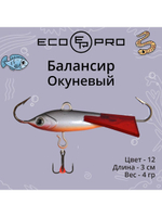 Балансир для зимней рыбалки Окуневый 3см, 4г, цвет 82