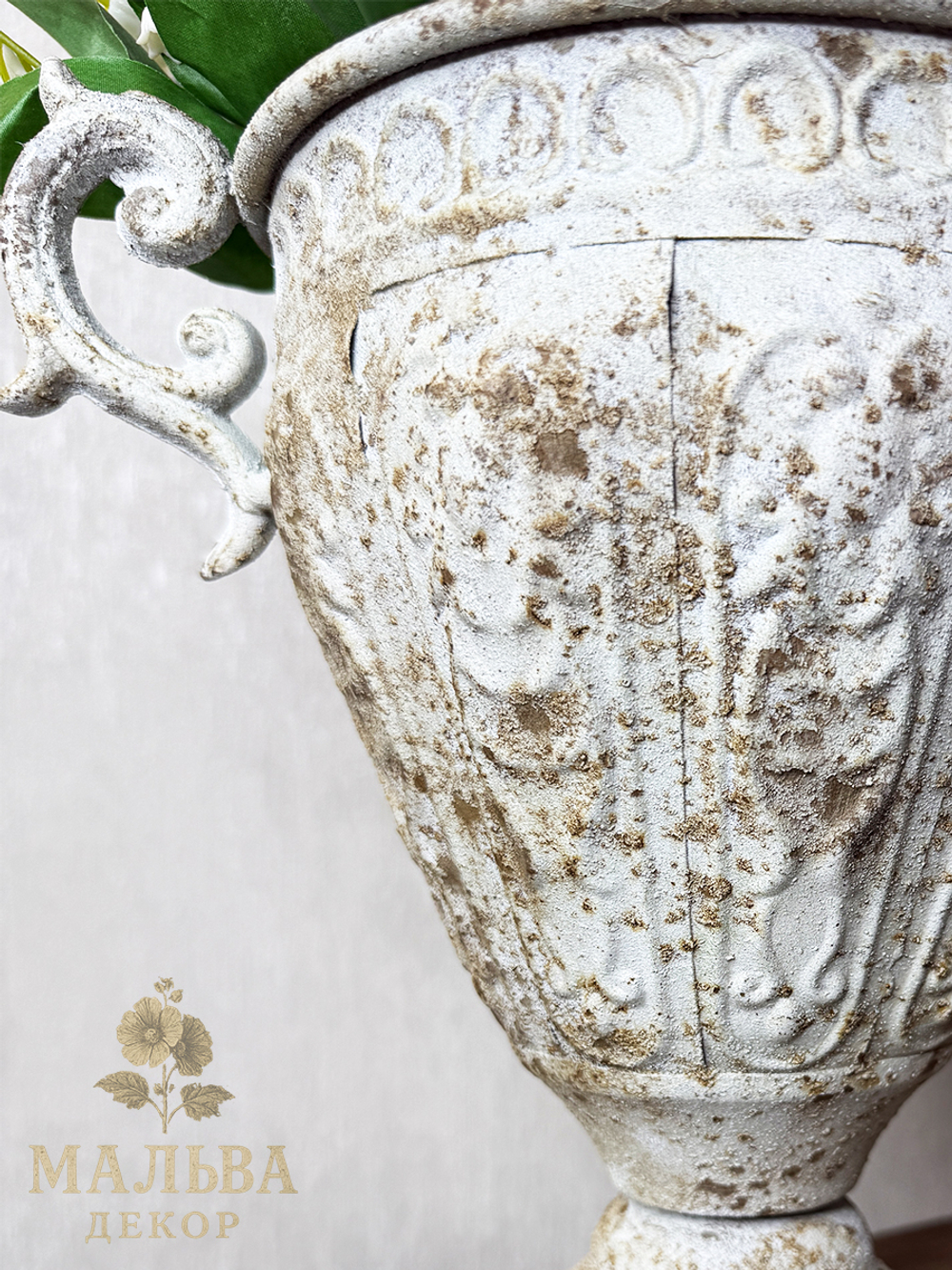 Ваза декоративная металлическая "Брокант" 26,5x18,5xH28 см от CAMPO Home & Garden