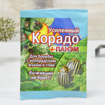 Корадо+Панэм 1мл+ 2мл, усиленный эффект (синий), от колорадского жука и тли