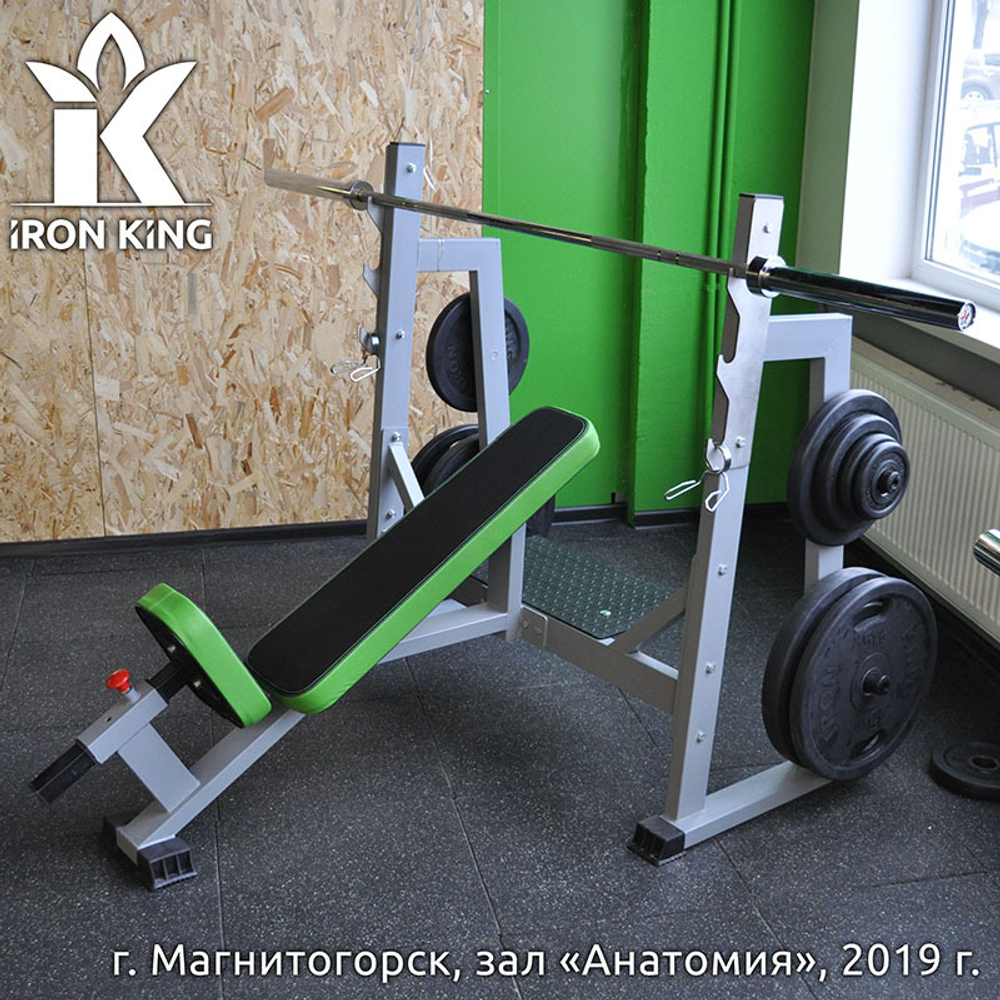 Наклонная скамья для жима лежа со стойками Черный