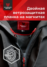 Костюм Magnum зимний Iceberg -30°С 16/30 Графит/Чёрный MFW1-ICBR-1GBL -