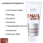 Восстанавливающая маска со слизью улитки Farmona Professional Snail Repair Active Rejuvenating Mask 200мл