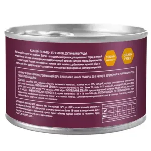 Консервы AWARD для щенков с начала прикорма до 4 месяцев, беременных и кормящих сук, паштет из индейки