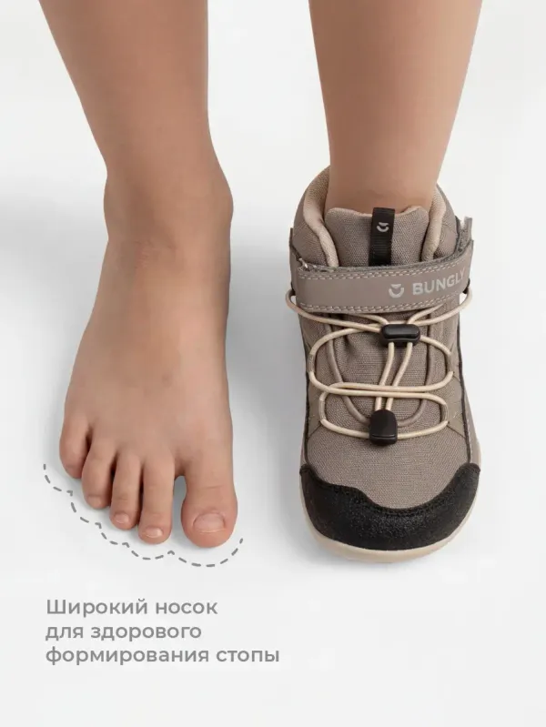 Ботинки демисезонные 