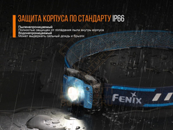 Фонарь налобный Fenix HL12, Gray