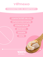YUMEKO Сублимированное лакомство для кошек c кусочками курицы и креветками, 30 г