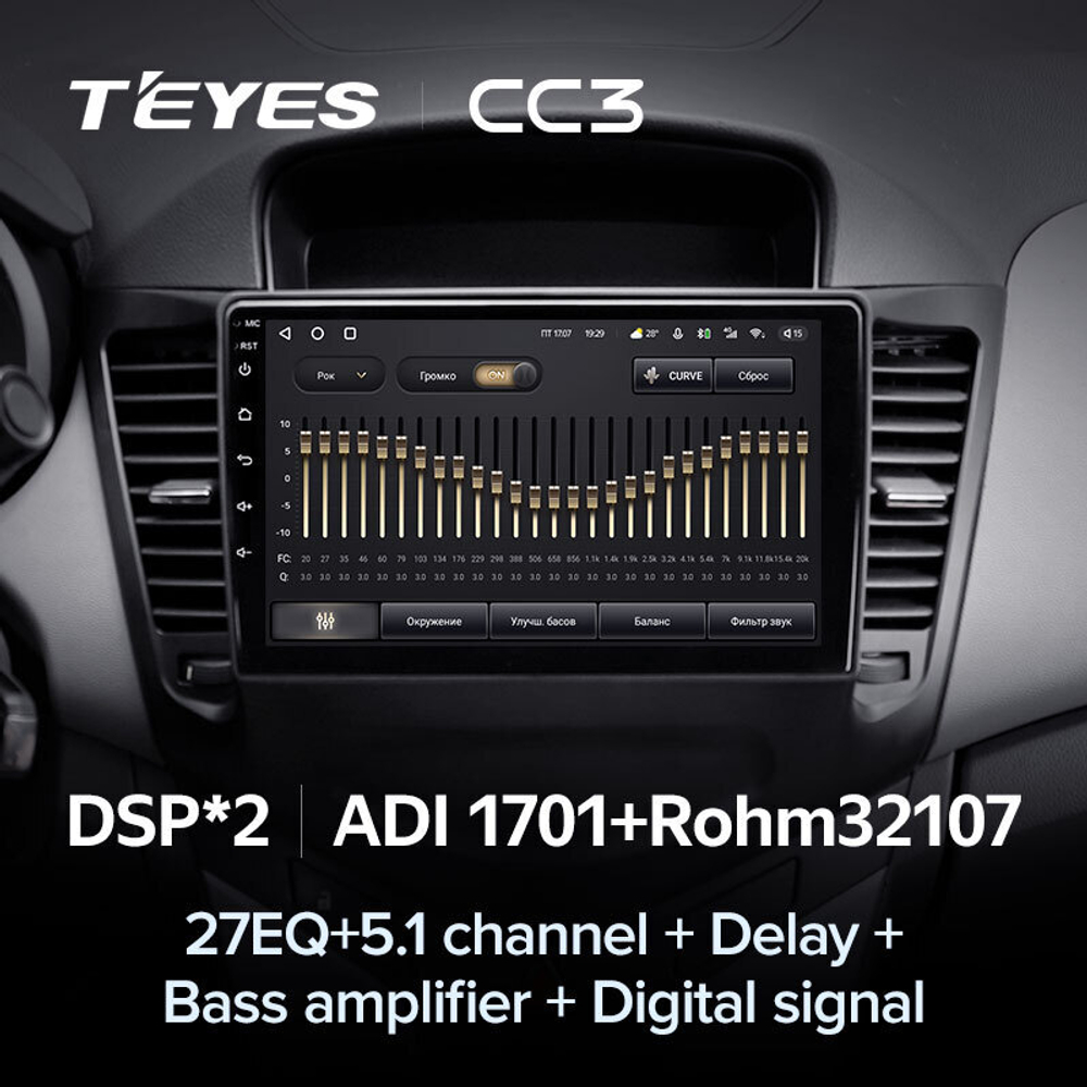 Teyes CC3 9" для Chevrolet Cruze 2008-2014