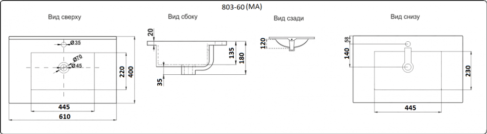 Умывальник CeramaLux YJ803-60