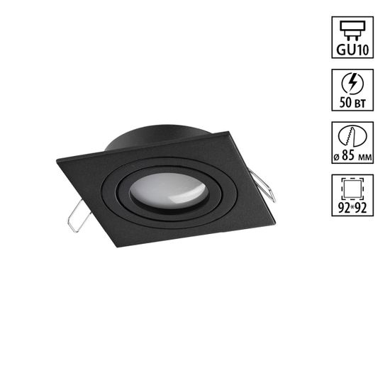 371020 WIR NT25 576 черный Светильник встраиваемый поворотный IP20 GU10 50W 220-240V MORUS