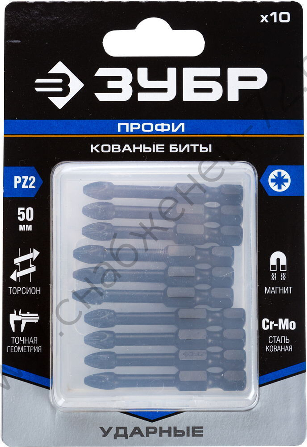 ЗУБР 10 шт, PZ 2, 50 мм, Ударные биты (26023-2-50-S10)