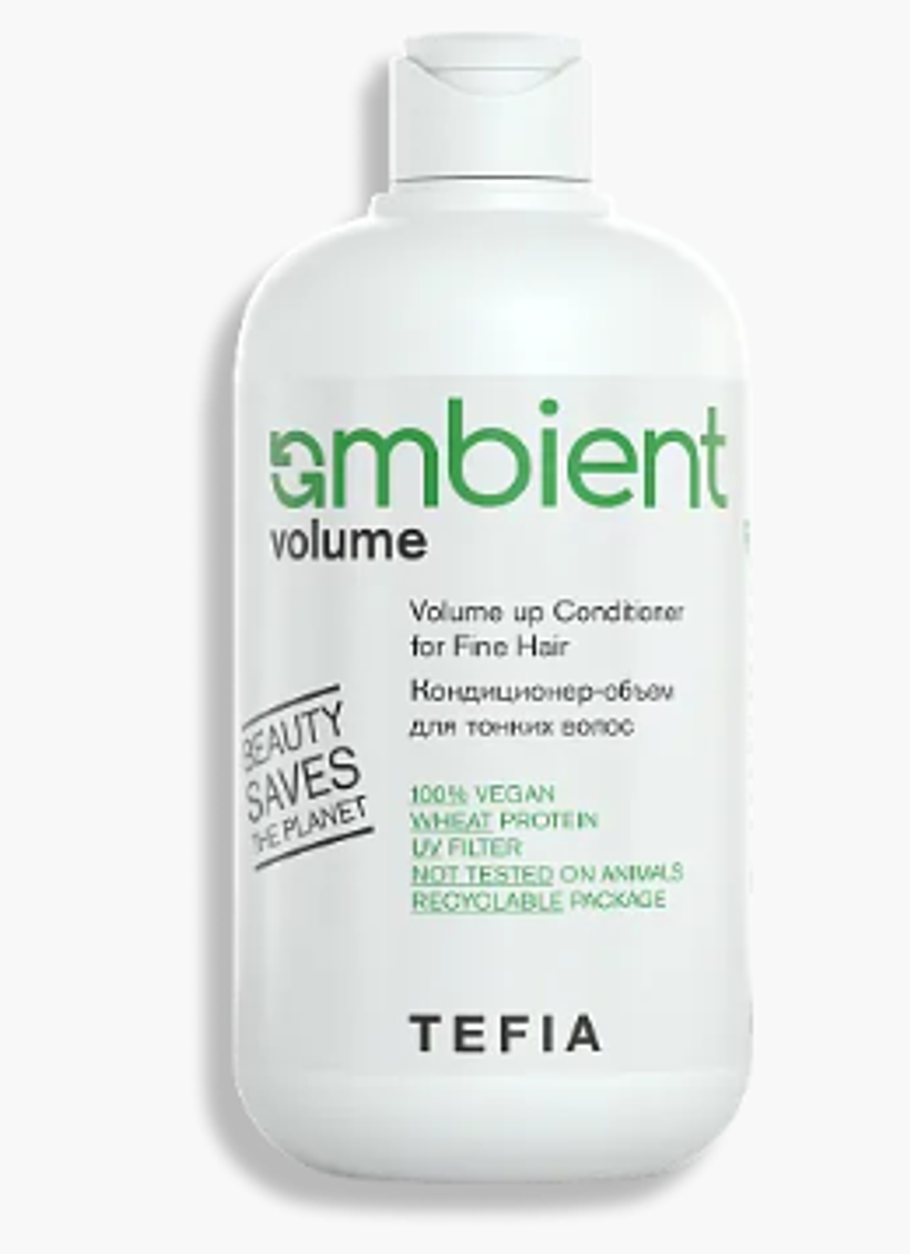 AMBIENT VOLUME Кондиционер-объем для тонких волос, 250 мл