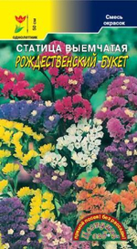 Статица Рождественский букет 0,1г Ц ЦС