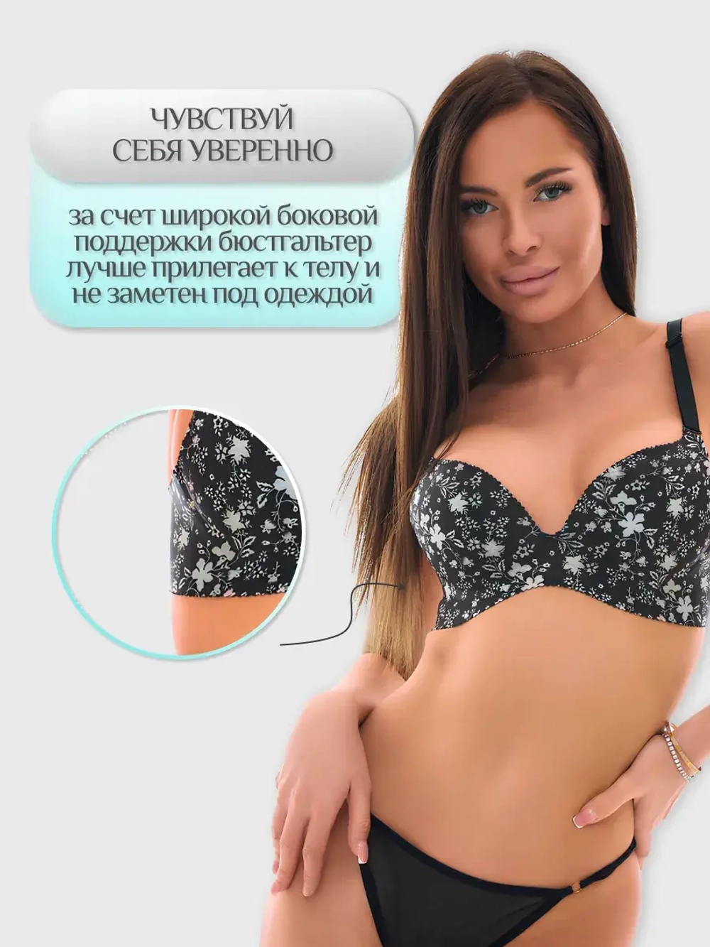 Бюстгальтер пуш ап бесшовный без косточек