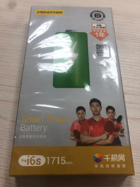 Аккумулятор для Apple iPhone 6S (Pisen)