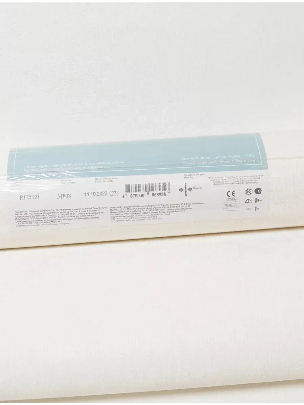 Обои флизелиновые R125101 Tango