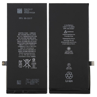 АКБ для Apple iPhone 8 Plus - Battery Collection (Премиум)
