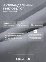 Диван - кровать 180х90 см Crecker ткань Микровелюр