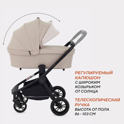 Детская коляска Rant Basic Energy 3 в 1 Beige 2024