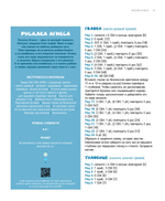 Амигуруми. Русалочка и обитатели подводного мира: вяжем морских персонажей