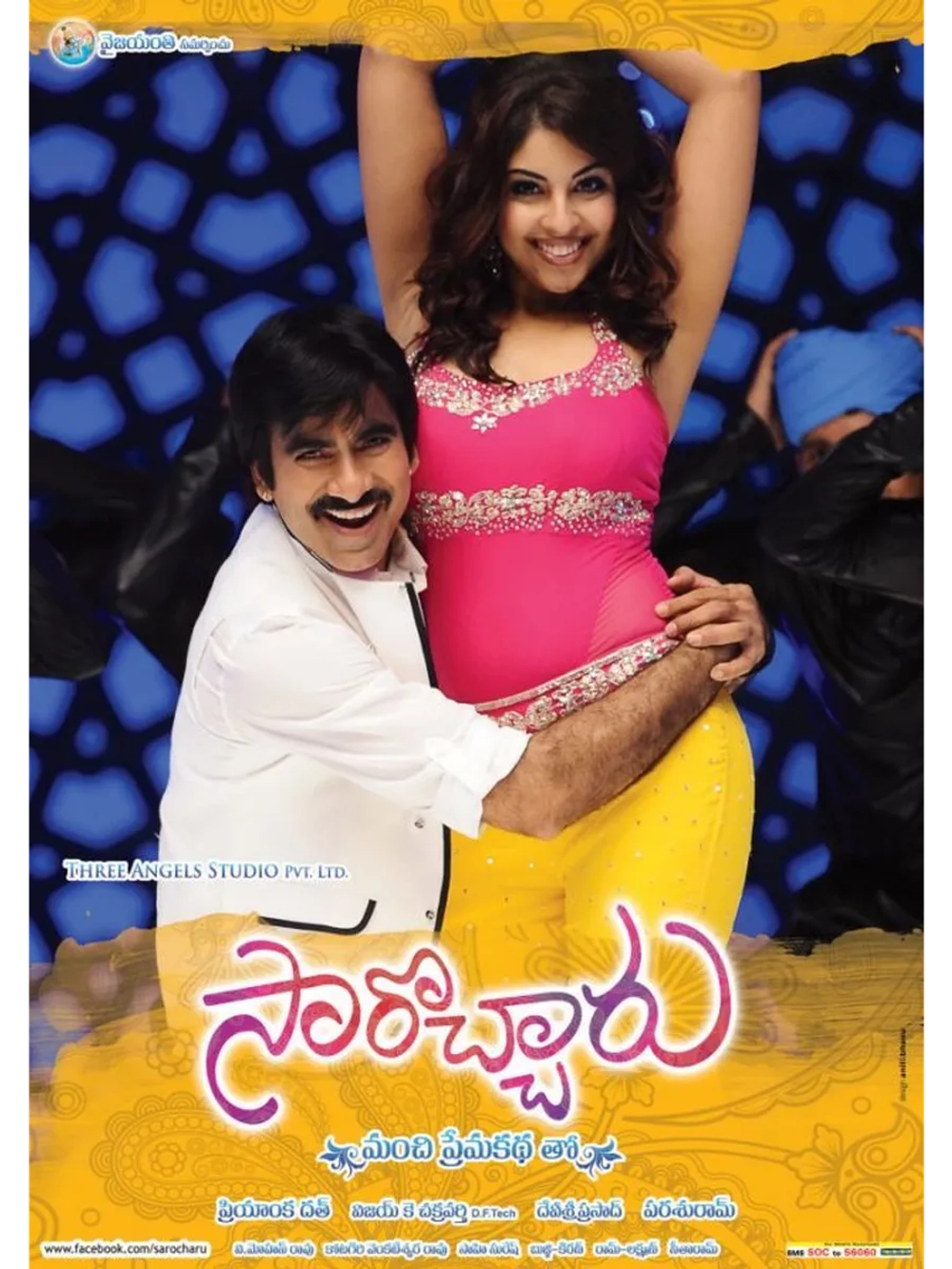 А вот и он! (2012) (DVD-R)