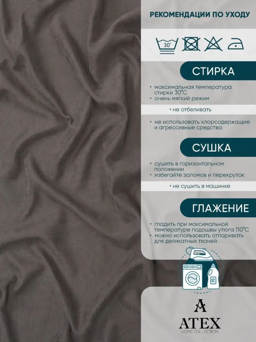 Канвас ткань для штор мебели рукоделия