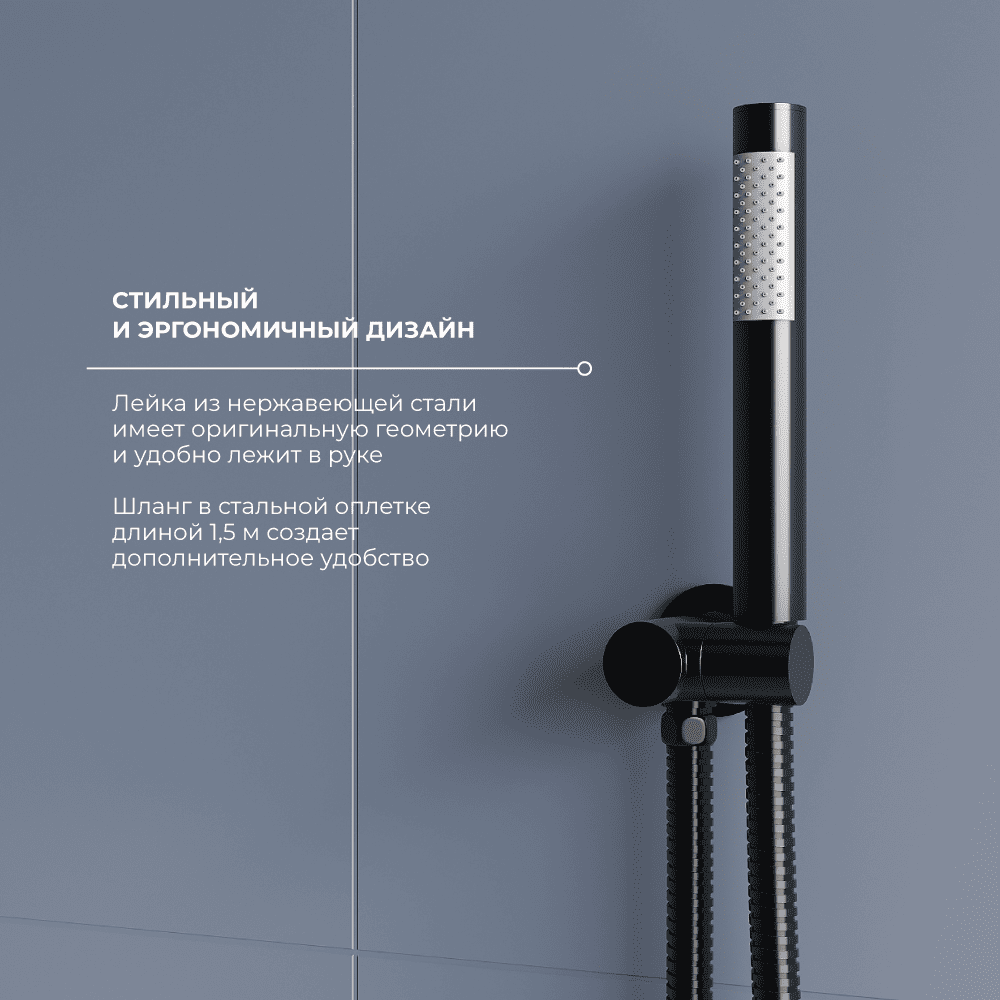 Душевая система скрытого монтажа RGW SP-55B