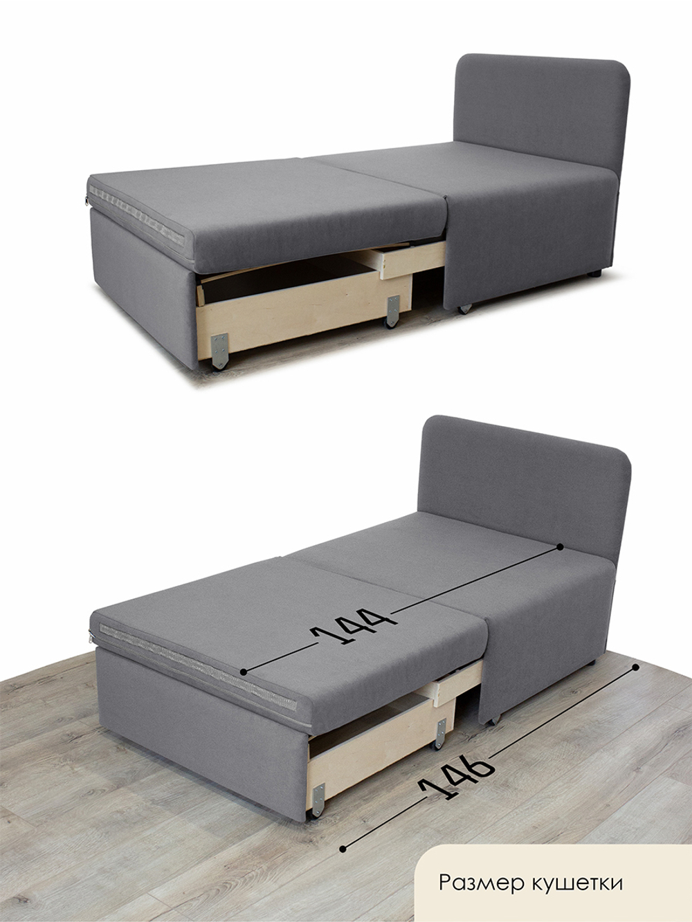 Кресло-кровать "Миник" 80 см, велюр Desert Light Grey