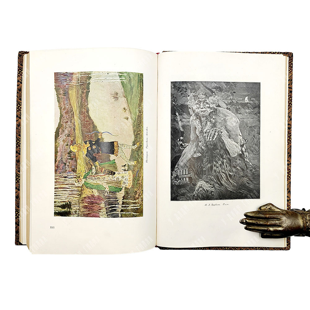 Никольский В. История русского искусства, 1923.