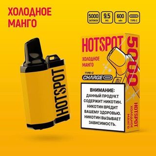 Купить Одноразовый Pod Hotspot Charge - Холодныи манго (5000 затяжек)