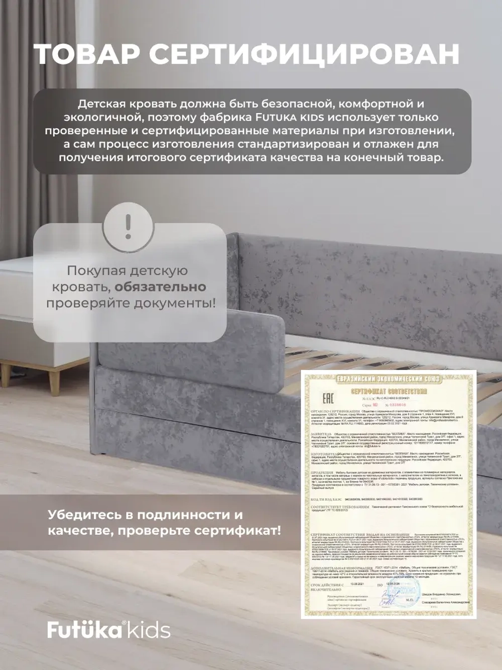 Диван - кровать Lilo 180х90 см ткань Nebby