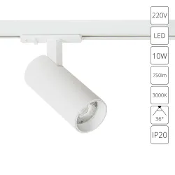 Трековый светильник Arte Lamp BENE