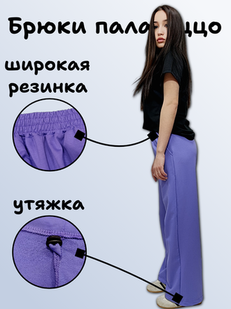 ВЕСЕННИЙ АССОРТИМЕНТ